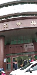 -江西省儿童医院(东湖院区)
