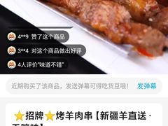 -克拉玛依新疆餐厅