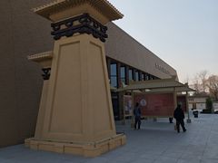 -北京大葆台遗址博物馆