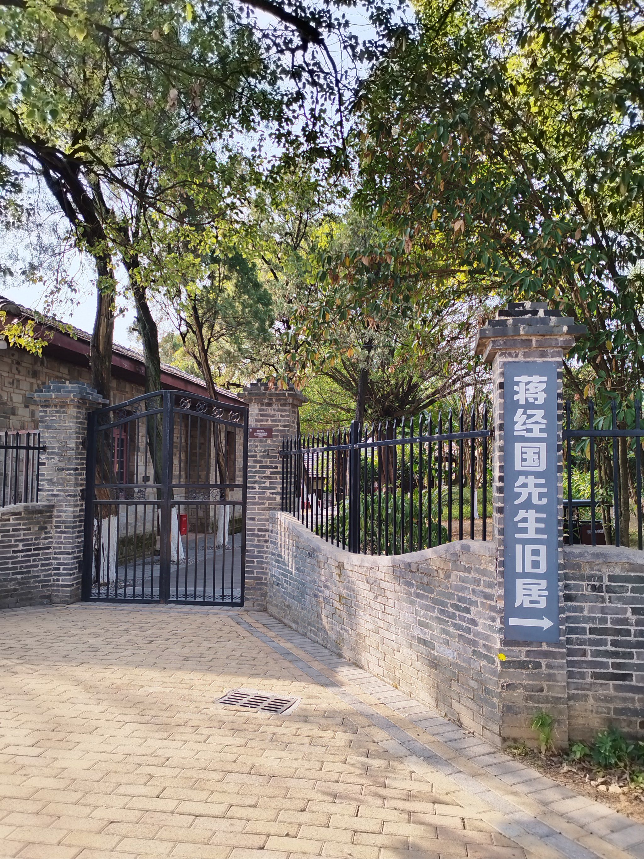 江西省名 人故居探 历史印记相关图片2