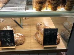 -面包与我Bread Or Me(长城汇店)