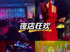 -MOSSO音乐酒吧·live house(南京旗舰店)