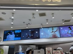 -树夏(来福士店)