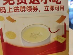 -真功夫(大德路店)