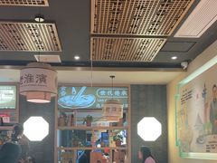 -老淮滨-蚌埠非遗小吃(淮河路店)