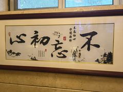 -峨嵋酒家总店(车公庄店)