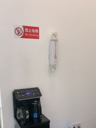 -苗医生0感科技祛痘