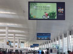 -南通兴东国际机场