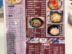 -辉记海鲜美食(氹仔店)