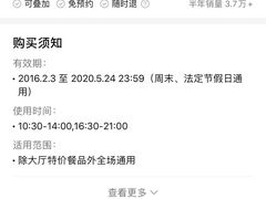 -宝燕海鲜(好爱店)