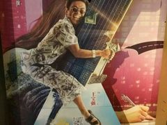 -万达影城(常熟IMAX店)