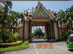 -西双版纳傣族园