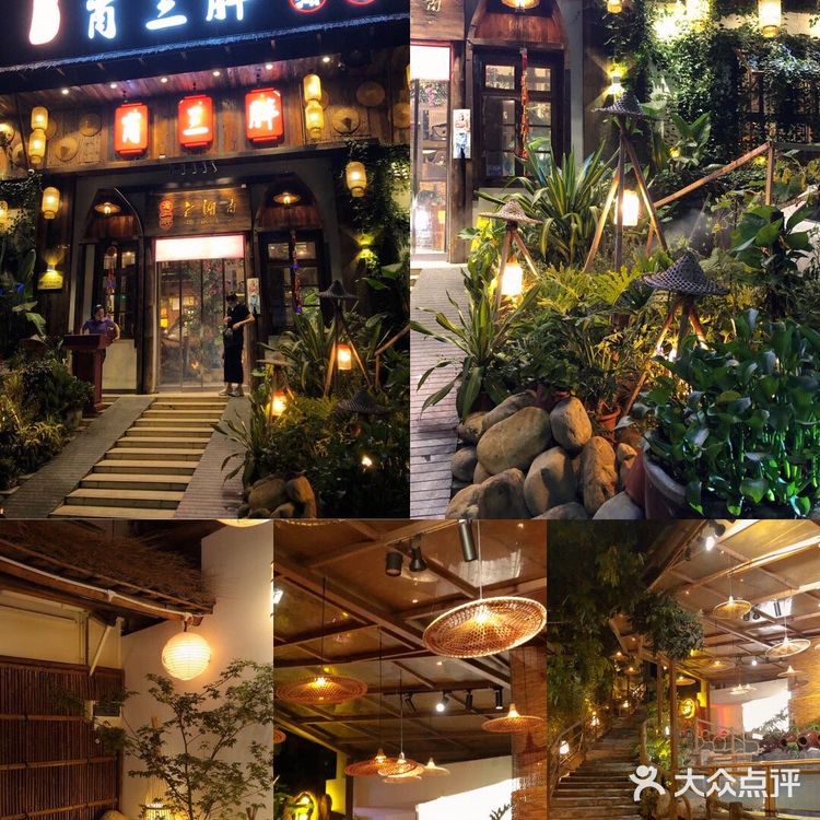 深圳福田网红精致别院式餐厅|肖三胖