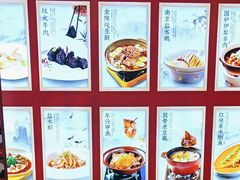 -香山湖渔家大院