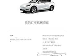-TESLA 特斯拉(上海太古汇体验店)