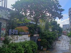 -三溪村