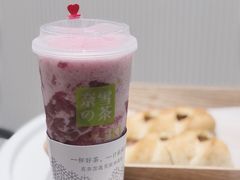 -奈雪的茶(皇庭广场店)