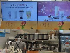-茉沏(龙湖龙湾天街店)