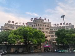 -杭州宋城