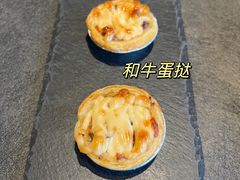 -滟设火锅料理(南滨路店)