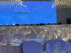 -好友缘酒家(会展中心店)