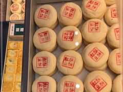 -酥大興·新国潮糕点配茶饮(龙岗万达黑金店)