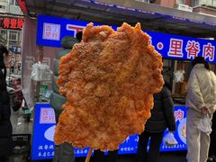-丁脊壹绝·里脊肉