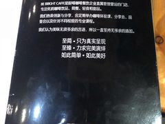 -BE BRIGHT KITCHEN(正佳广场店)