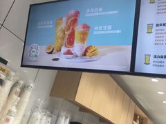 -益禾堂(燕大店)
