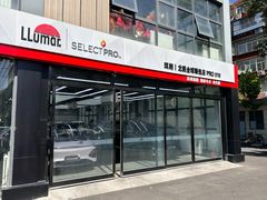 -龙膜全球臻选店·汽车贴膜·隐形车衣(北京琪朗店)