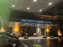 -青岛海景花园大酒店