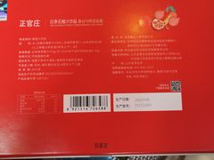 -Olé精品超市(沈阳万象城店)