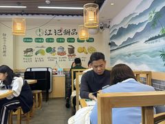 -江记甜品(罗湖店)