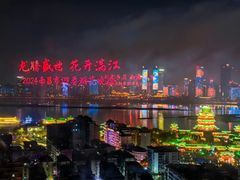 -东方豪景花园酒店·怡景旋转餐厅