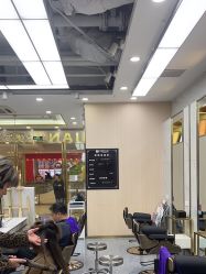 -丝念美发·专注烫染