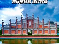 -赤坎·广东华侨国际旅游度假区