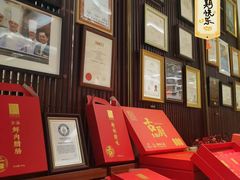 -北京厨房(SKP店)