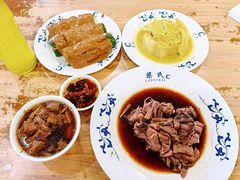 -柴氏风味斋(甘家口店)