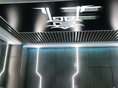 -奇门密室(五一新干线店)