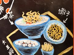 -大王油茶(二厂文创公园店)