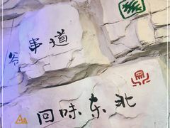 -大哈福烧烤·海鲜·家常菜(延安三路店)