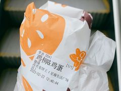 -高麦卷饼王(星海生活广场店)
