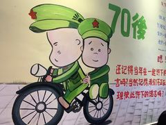-憨铁匠老火锅(龙岗万科里店)
