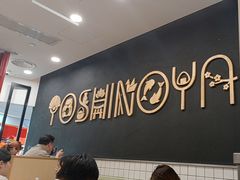 -吉野家(上海美罗城店)