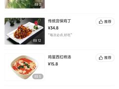 -金手勺东北菜馆(大屯北路店)