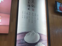 -锡笼记·无锡小笼(常熟万达店)
