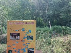 -东南悬空寺方广岩