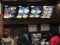 -和生记牛肉火勺店(汇兴家园店)