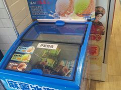 -味多美蛋糕(安定门店)