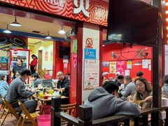 -冒椒火辣(奎星楼街店)